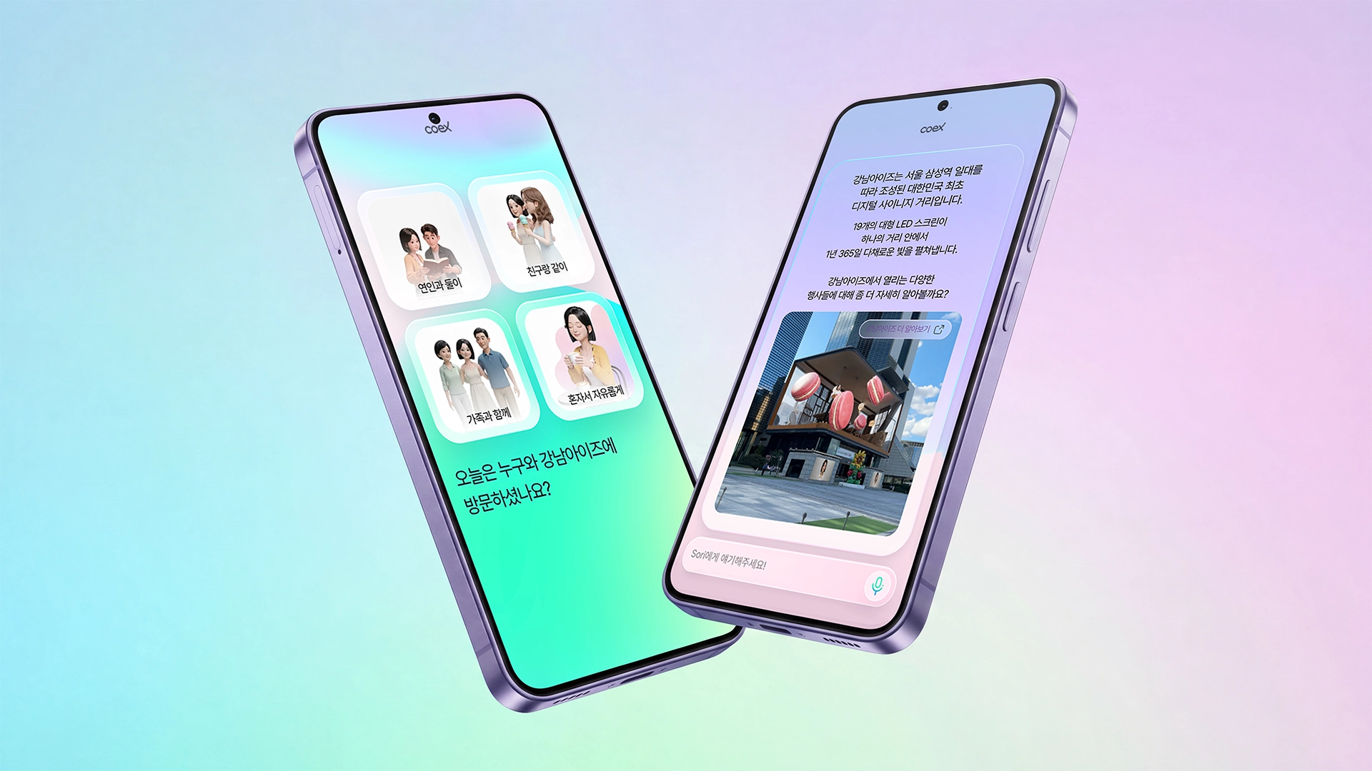 AI-Driven AR Interaction Platform