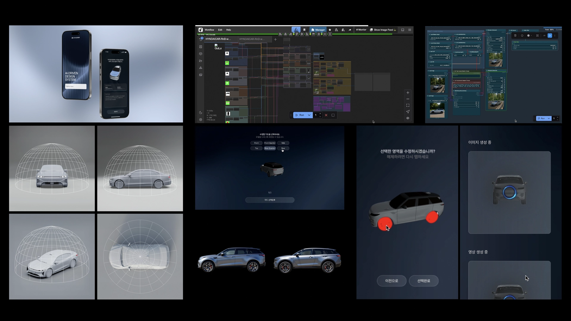 AI-Driven Exterior Design Process